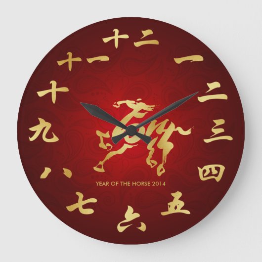 Jaar van de Paarden 2014 - Nieuwjaar Chinese lont Grote Klok (Voorkant)