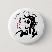 Jaar van de paarden 2014 ronde button 5,7 cm (Voorkant)