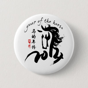 Jaar van de paarden 2014 ronde button 5,7 cm