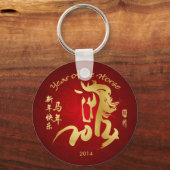 Jaar van de Paarden 2014 Sleutelhanger (Voorkant)
