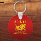 Jaar van de paarden 2014 sleutelhanger (Voorkant)