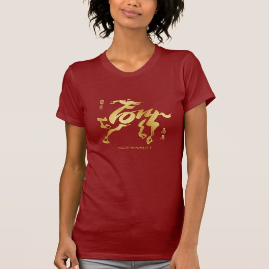 Jaar van de paarden 2014 t-shirt (Voorkant)