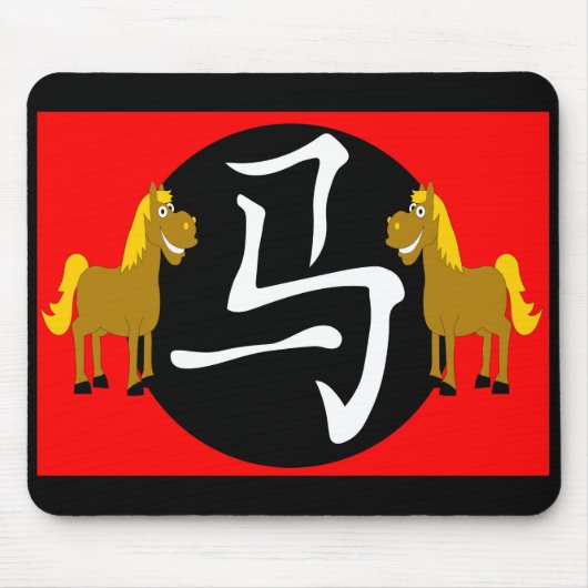 Jaar van de Paarden 2026 Muismat (Voorkant)