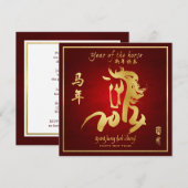 Jaar van de Paarden - Chinees nieuwjaar 2014 Kaart (Voorkant / Achterkant)