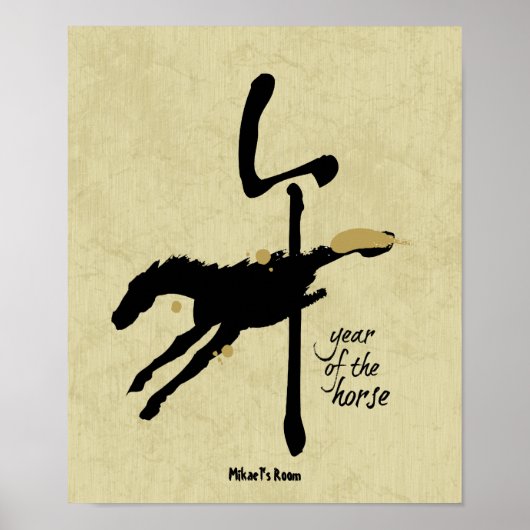 Jaar van de Paarden - Chinese dierentuin Poster (Voorkant)