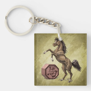 Jaar van de Paarden Chinese Zodiac Animal Art Sleutelhanger