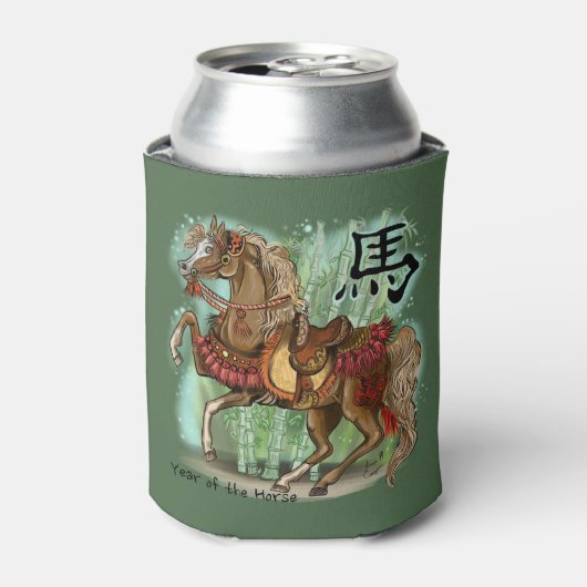 Jaar van de Paarden Chinese Zodiac Blikjeskoeler (Blikje Voorkant)