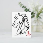 Jaar van de Paarden Hoofd Briefkaart Verticaal (Staand voorkant)