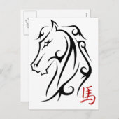 Jaar van de Paarden Hoofd Briefkaart Verticaal (Voorkant / Achterkant)