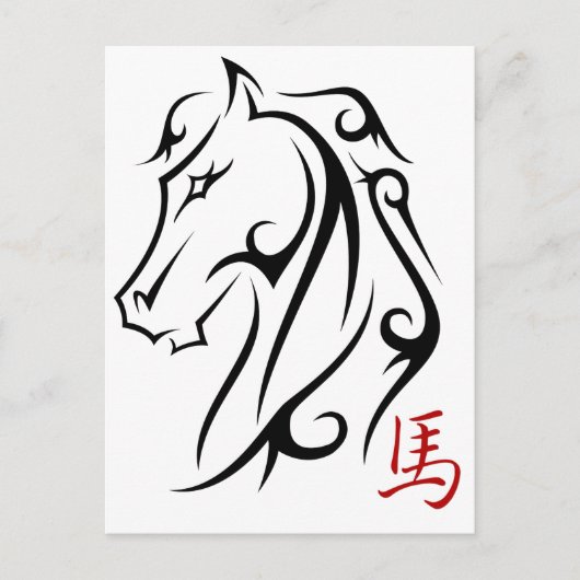 Jaar van de Paarden Hoofd Briefkaart Verticaal (Voorkant)