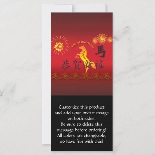 Jaar van de Paarden met de Golden Paard (Voorkant)