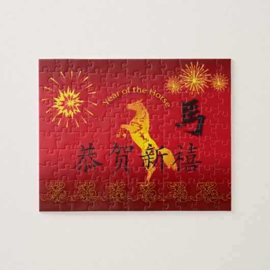 Jaar van de Paarden met de Golden Paard Legpuzzel (Horizontaal)