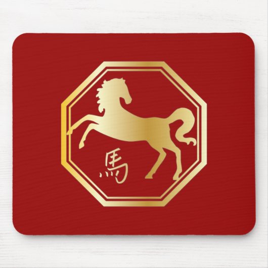 Jaar van de paarden muismat (Voorkant)