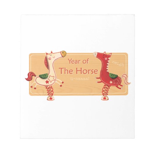 Jaar van de paarden notitieblok (Voorkant)