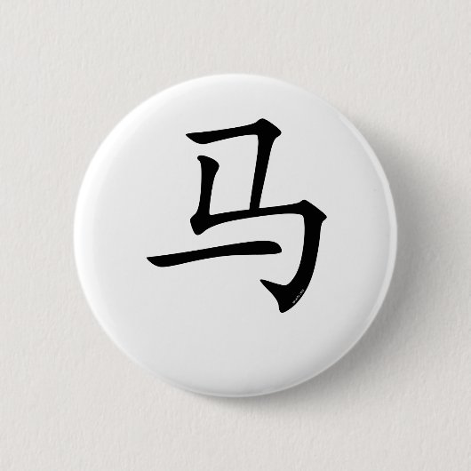 Jaar van de paarden ronde button 5,7 cm (Voorkant)