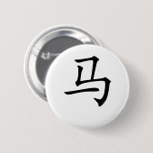 Jaar van de paarden ronde button 5,7 cm (Voorkant /achterkant)