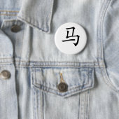 Jaar van de paarden ronde button 5,7 cm (In situ)