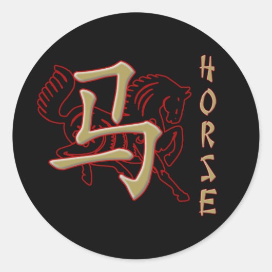Jaar van de paarden ronde sticker (Voorkant)