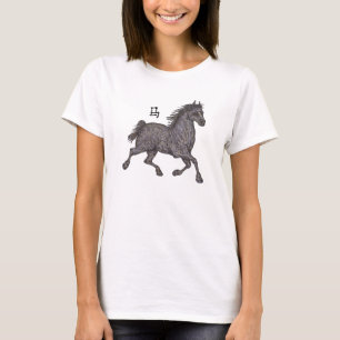 Jaar van de paarden t-shirt