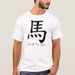 Jaar van de paarden t-shirt