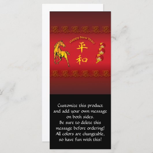 Jaar van de Paarden Vrede en Harmonie (Voorkant / Achterkant)