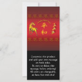 Jaar van de Paarden Vrede en Harmonie (Voorkant)