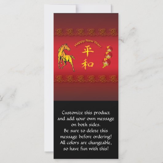 Jaar van de Paarden Vrede en Harmonie (Voorkant)