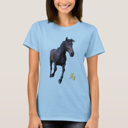 "Jaar van de paarden" Zwarte Paard T-shirt (Voorkant)
