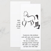 Jaar van de paardenkalligrafie (Voorkant / Achterkant)