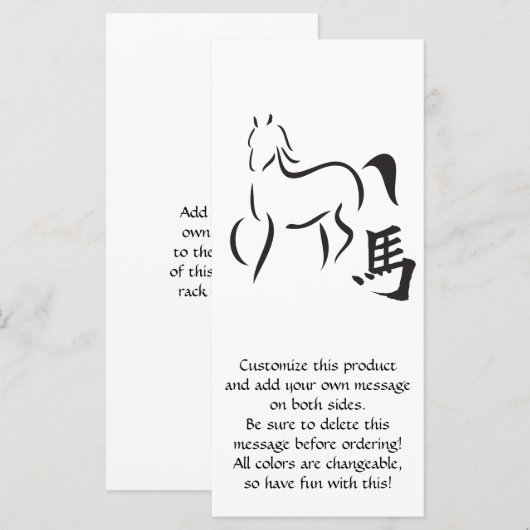 Jaar van de paardenkalligrafie (Voorkant / Achterkant)