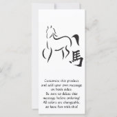 Jaar van de paardenkalligrafie (Voorkant)