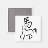 Jaar van de paardenkalligrafie magneet (Voorkant / Achterkant)