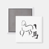 Jaar van de paardenkalligrafie magneet (Voorkant / Achterkant)