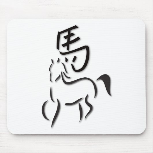 Jaar van de paardenkalligrafie muismat (Voorkant)