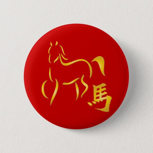 Jaar van de paardenkalligrafie ronde button 5,7 cm (Voorkant)