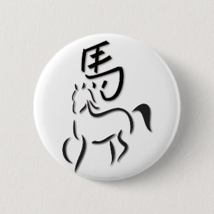 Jaar van de paardenkalligrafie ronde button 5,7 cm