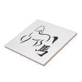 Jaar van de paardenkalligrafie tegeltje (Zijkant)