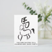 Jaar van de paardenkalligrafie Tekening Kaart (Staand voorkant)