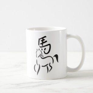 Jaar van de paardenkalligrafie Tekening Koffiemok