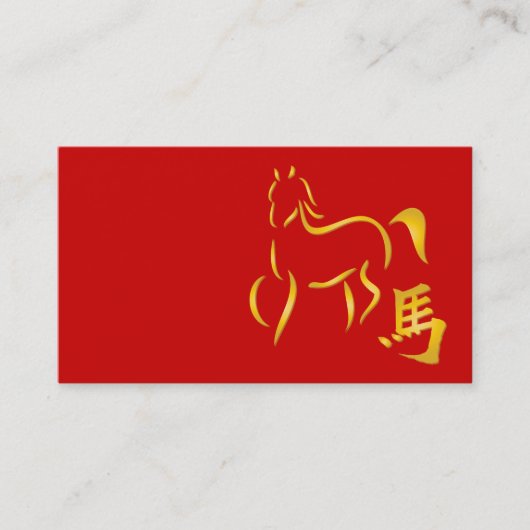 Jaar van de paardenkalligrafie visitekaartje (Voorkant)