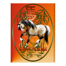 Jaar van de paardenovalen