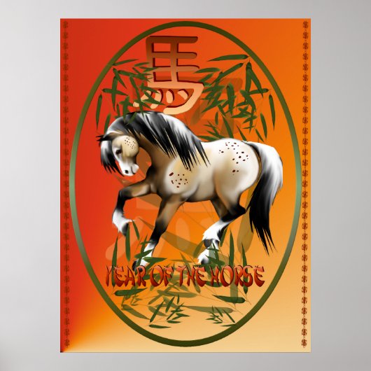 Jaar van de paardenovalen poster (Voorkant)