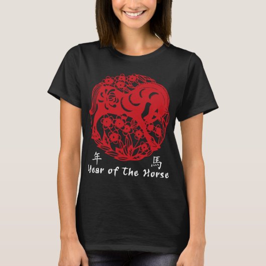 Jaar van de Paardenpapercut T-shirt (Voorkant)