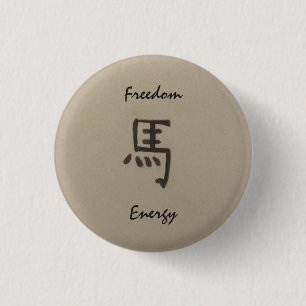 Jaar van de paardenvrijheid/Energie-knop Ronde Button 3,2 Cm