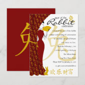 Jaar van de Rabbit Celebration Kaart (Voorkant / Achterkant)