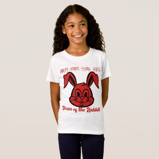 JAAR VAN DE RABBIT. T-SHIRT (Voorkant volledig)