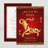 Jaar van de Ram 2015 - Chinese nieuwjaarskaart Kaart (Voorkant / Achterkant)