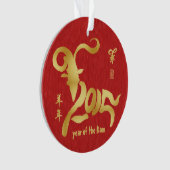 Jaar van de Ram - Chinees nieuwjaar 2015 Ornament (voorkant)