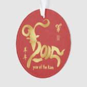 Jaar van de Ram - Chinees nieuwjaar 2015 Ornament (voorkant)