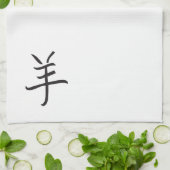 Jaar van de Ram/Sheep Chinese Lettering Theedoek (Gevouwen)